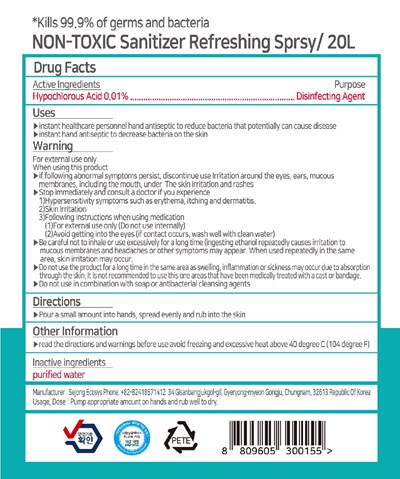 20000ml Ndc: 81612-003-02 (S9 Soseang Su 20l 2)